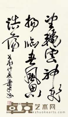 书法 立轴 水墨纸本 82×48cm