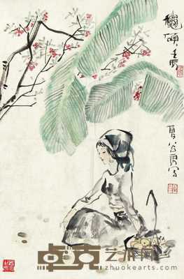 秋硕 立轴 设色纸本 69×46cm