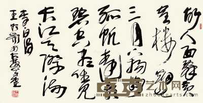 书法 镜片 水墨纸本 135×68cm