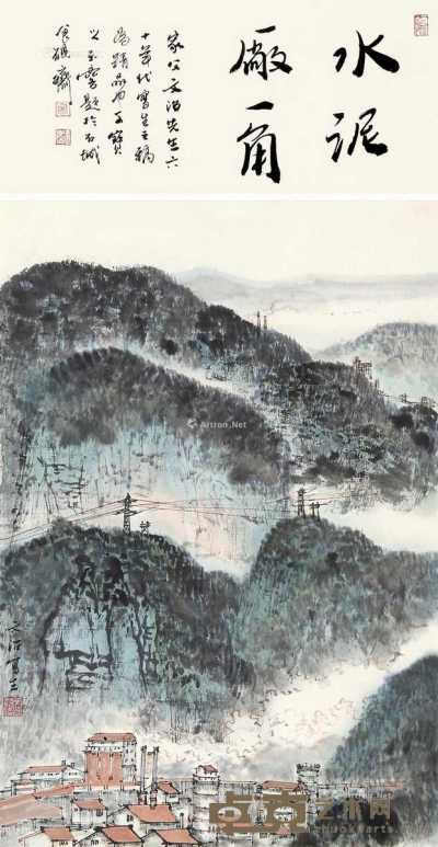 山水 立轴 设色纸本 50×34cm