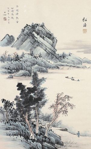 赵松涛 山水