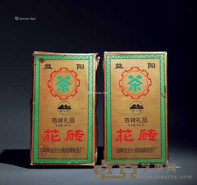 1998年 安化花砖茶800克 （两盒） 长24cm；宽13.5cm