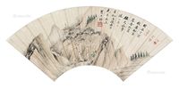 翟大坤 松溪隐居图