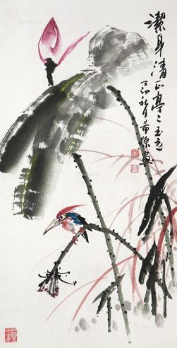 董希源 荷花小鸟