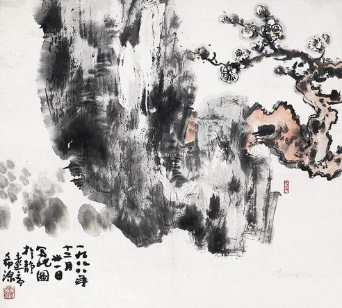 董希源 梅石图