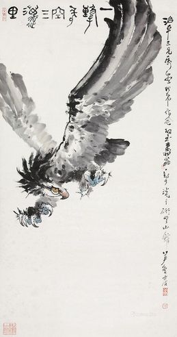 郑乃珖 鹰击长空