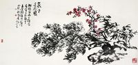 王个簃 岁寒三友图