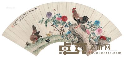 王云 教五子 52×17.5cm