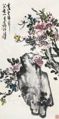 王个簃 梅石图