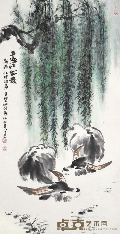 汪观清 春江牧趣 90×46cm
