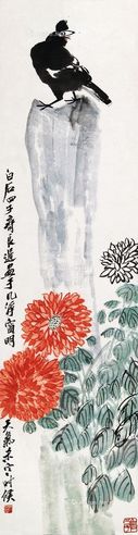 齐良迟 菊花八哥图