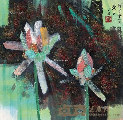 黄永玉 荷花图 67×65cm