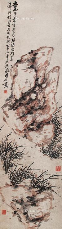 周棠 灵石图