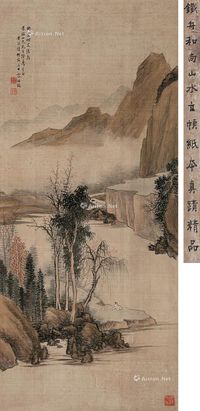 容祖椿 柳荫高士图