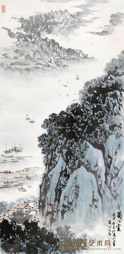 宋文治 蜀江云 68×33cm