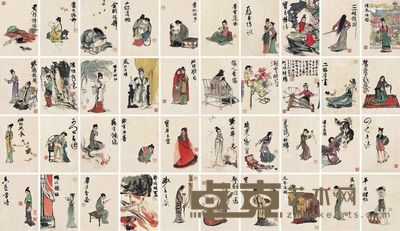 刘旦宅 连环画稿 29×20cm×40