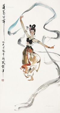 杨之光 莲花台舞