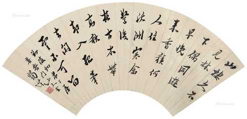 行书