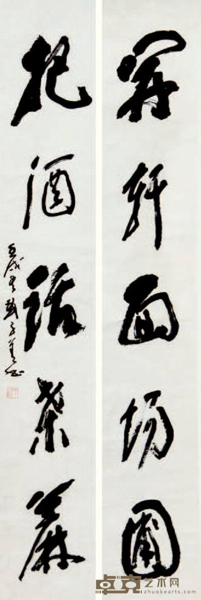 刘子善 书法对联 130×20cm×2 约4.7平尺