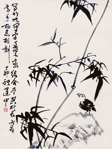 张建中 竹