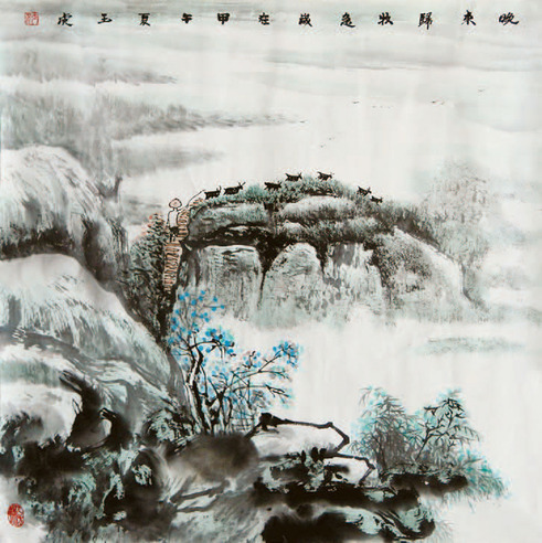朱玉虎 晚来归牧急