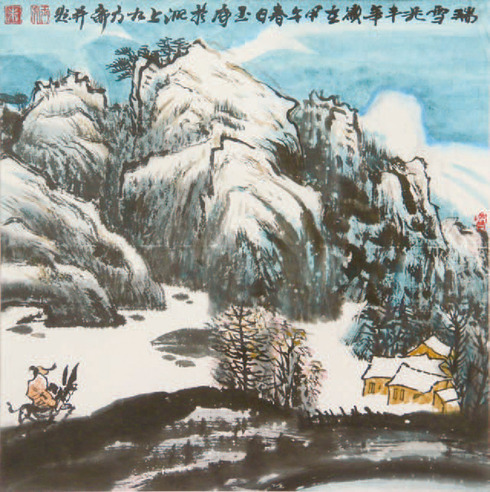 朱玉虎 瑞雪兆丰年