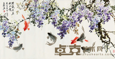 王纤 紫气东来 137×68cm 约8.4平尺