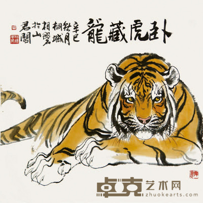光相磐 卧虎藏龙 69×70cm 约4.3平尺