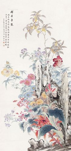缪嘉惠 群芳争艳