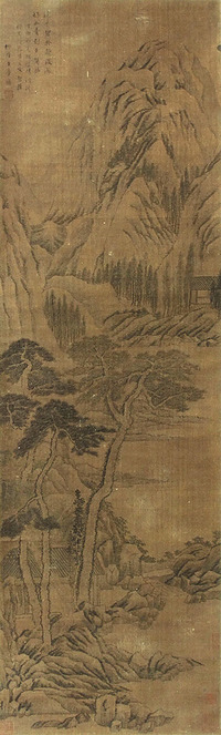 王学浩     山水