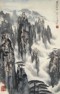 徐子鹤     山水