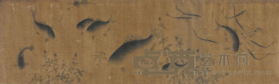佚名     鱼乐图 31×105cm