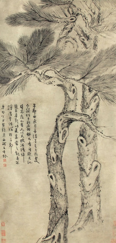 毛奇龄     松