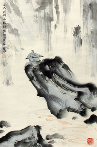 亚明     山水人物