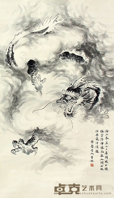 曹琨     墨龙 86×49cm