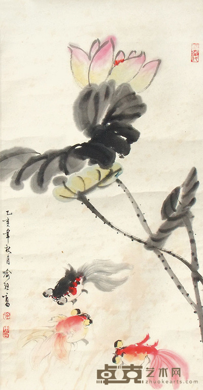 喻继高 金鱼 62×32cm