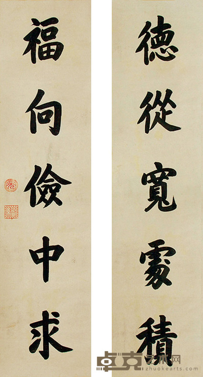 光绪帝 书法 136×33cm×2