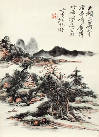 黄宾虹     山水