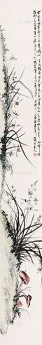 汪吉麟     兰芝图