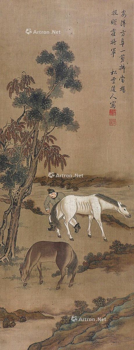 lot:1031 赵孟頫 洗马图