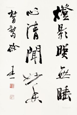 徐本一 书法