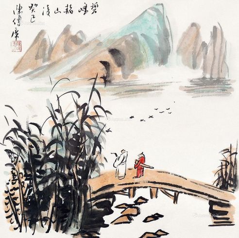 陈传席 碧峰赭山凌