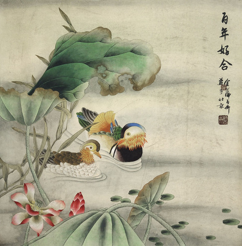 师百卉 百年好合