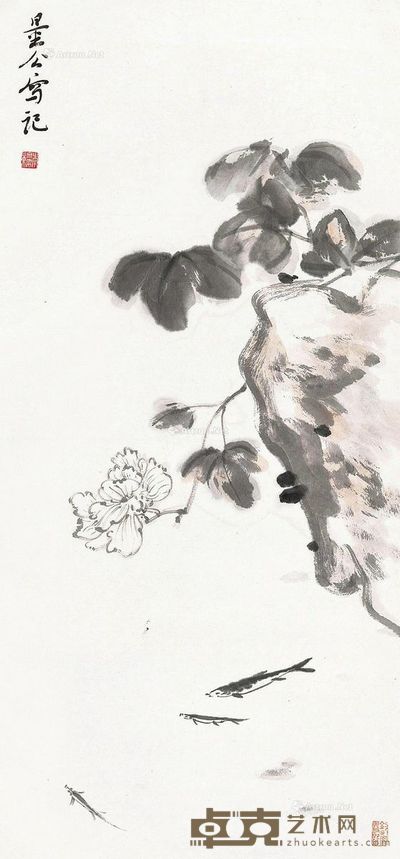 李文亮 花鸟鱼 44.5×97.5cm