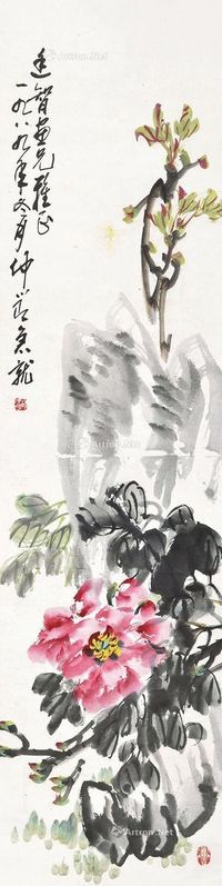 邵仲节 牡丹