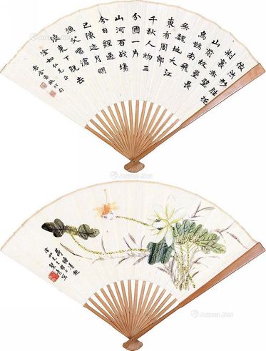 胡絜青 扇子