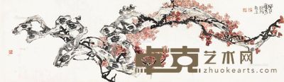 赵梅生 独冠群芳 70×238cm