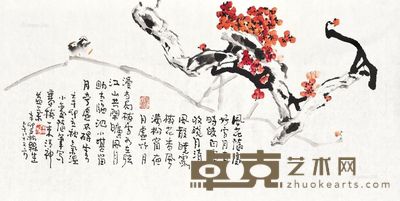 赵梅生 梅花 68.5×136cm