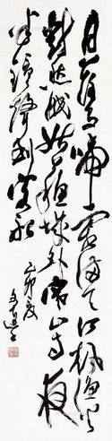 徐文达 书法