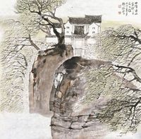 王朝瑞 山水画